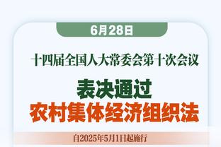 德约宣布与伊万教练结束合作，合作期间德约拿到12个大满贯冠军